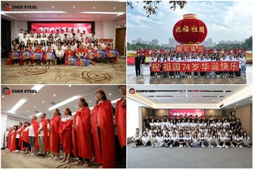 2024년 제11회 사우디아라비아 스틸 전시회 초대