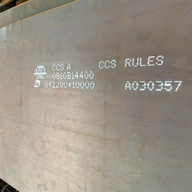 CCS 조선 강판